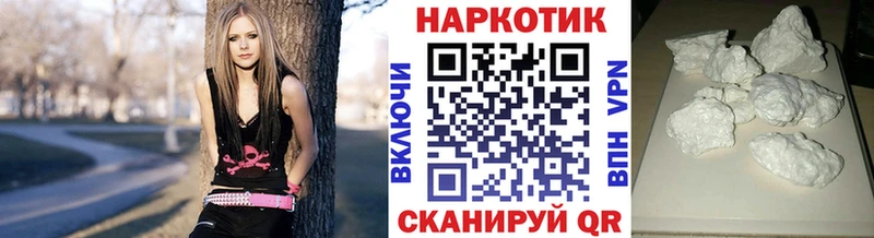 Купить Саяногорск АМФ КОКАИН Alpha-PVP Меф ГАШ