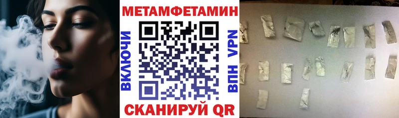 hydra зеркало  Саяногорск  АМФЕТАМИН 98% 