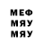 Метадон кристалл CN Karrylu