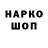 Амфетамин Розовый Toxa Lab