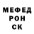 Alpha PVP крисы CK Hamillton