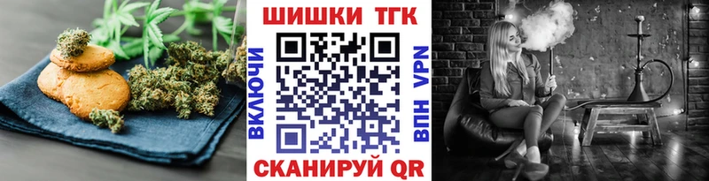 блэк спрут сайт  shop Telegram  Печенье с ТГК конопля  Саяногорск 