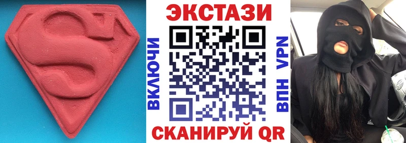 ЭКСТАЗИ ешки  гидра ONION  Саяногорск 