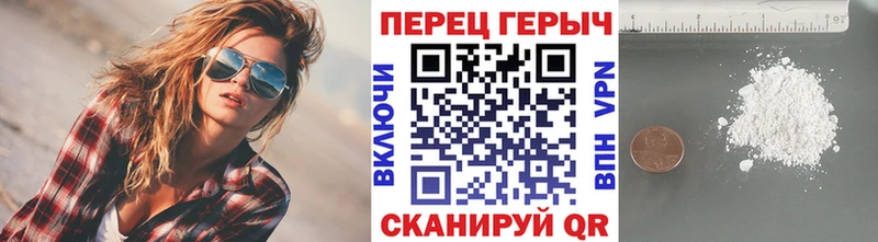хочу наркоту  Саяногорск  ГЕРОИН хмурый 
