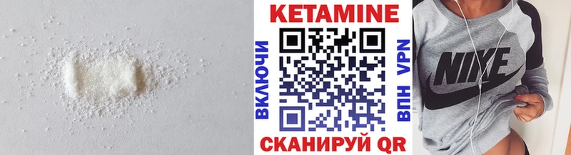 купить   Саяногорск  Кетамин VHQ 