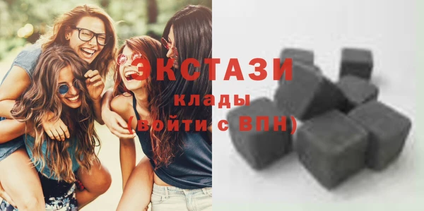 MDMA Premium VHQ Арсеньев