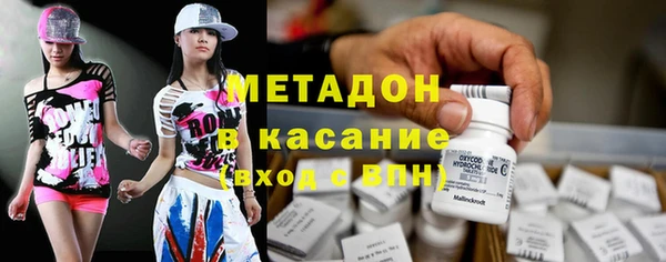 шишки Армянск