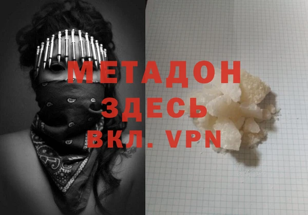 шишки Армянск