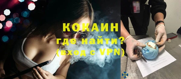 MDMA Premium VHQ Арсеньев