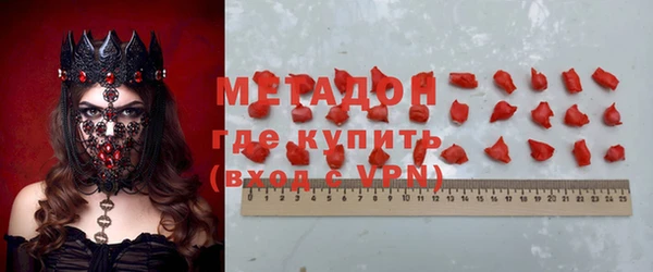 MDMA Premium VHQ Арсеньев