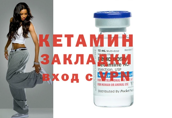 MDMA Premium VHQ Арсеньев