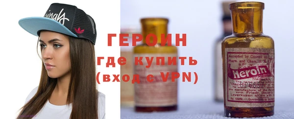 шишки Армянск