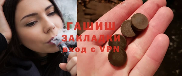 MDMA Premium VHQ Арсеньев