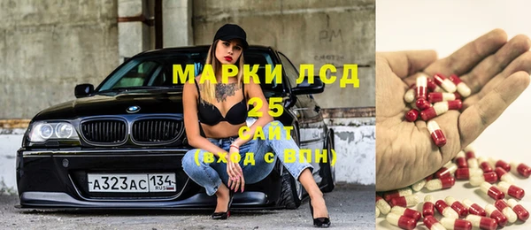 MDMA Premium VHQ Арсеньев