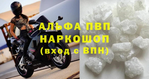 apvp Аркадак