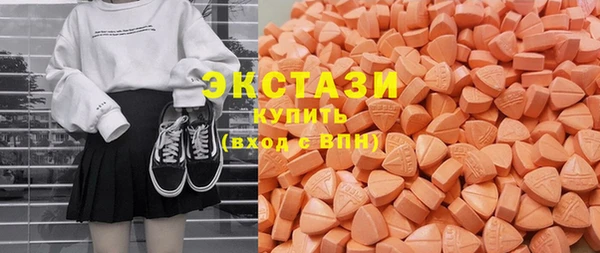 шишки Армянск