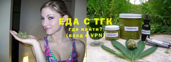 шишки Армянск
