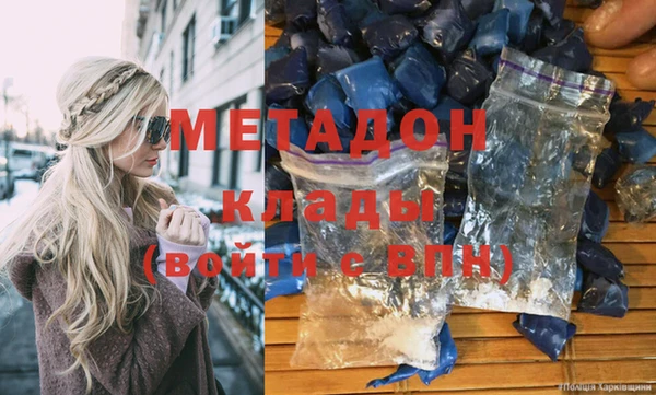 шишки Армянск