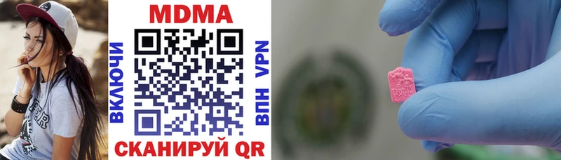 как найти наркотики  ОМГ ОМГ ССЫЛКА  МДМА молли  Саяногорск 