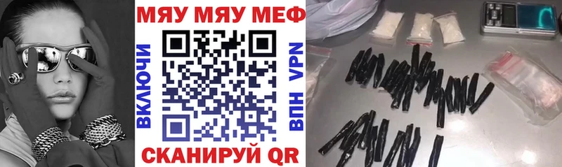 наркошоп  Саяногорск  Мефедрон мука 