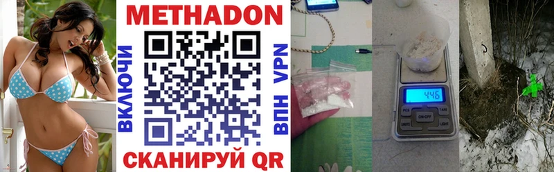 Метадон белоснежный  KRAKEN как войти  Саяногорск  купить наркоту 