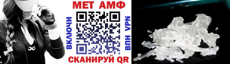 МЕТАМФЕТАМИН Декстрометамфетамин 99.9%  дарнет шоп  Саяногорск 