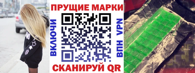 Марки NBOMe 1,8мг Саяногорск