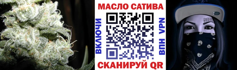OMG ТОР  Саяногорск  Дистиллят ТГК THC oil 