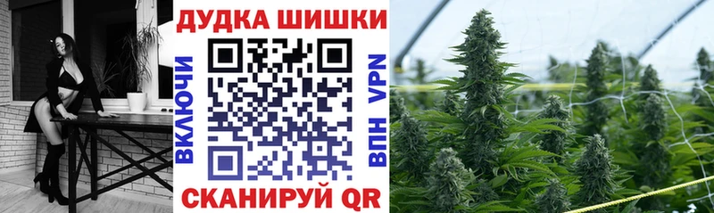 Бошки Шишки SATIVA & INDICA  Саяногорск 